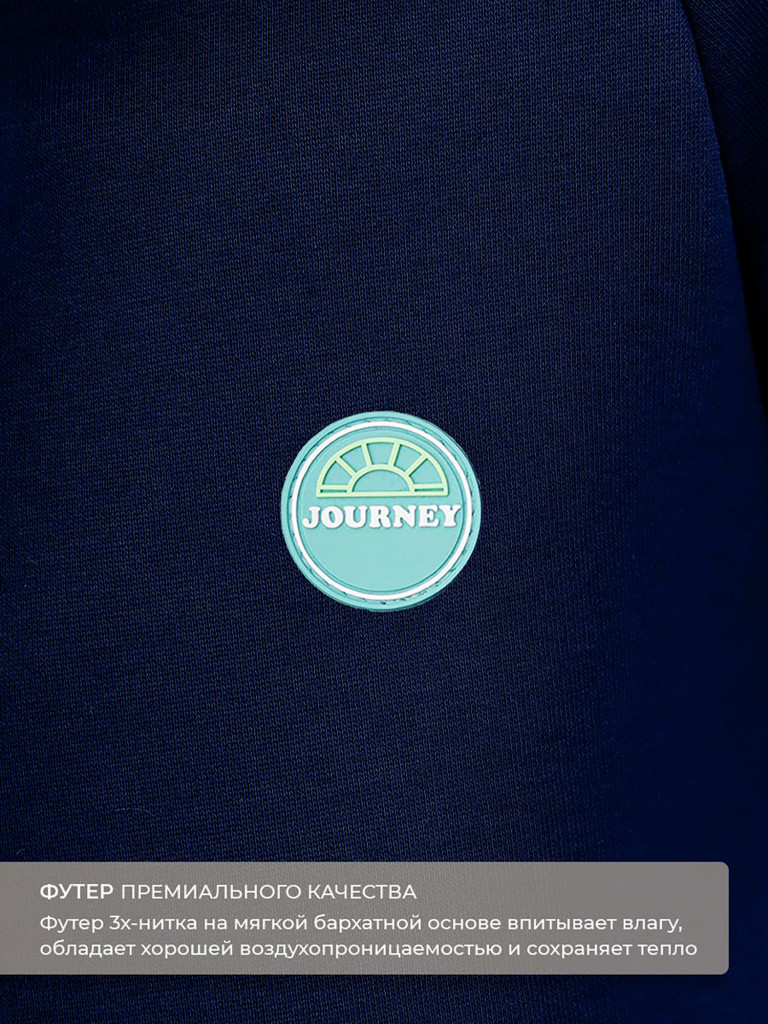 Комбинезон из футера "Мави" с начесом