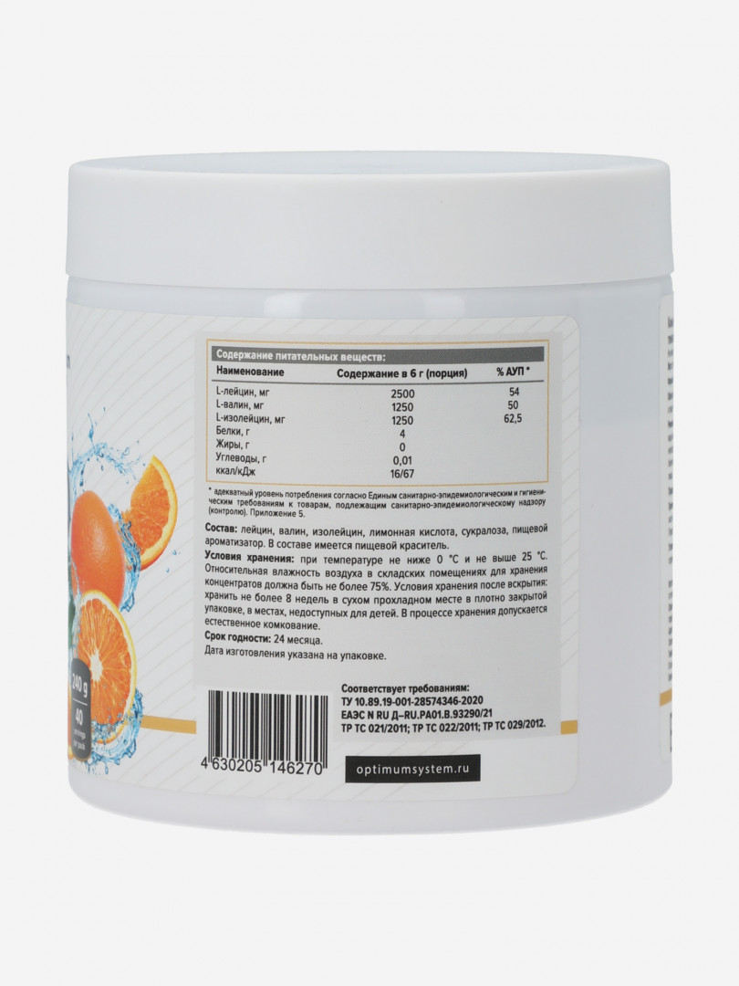 фото Аминокислоты optimum system pure bcaa 5000 powder "апельсин", 40 порций, белый