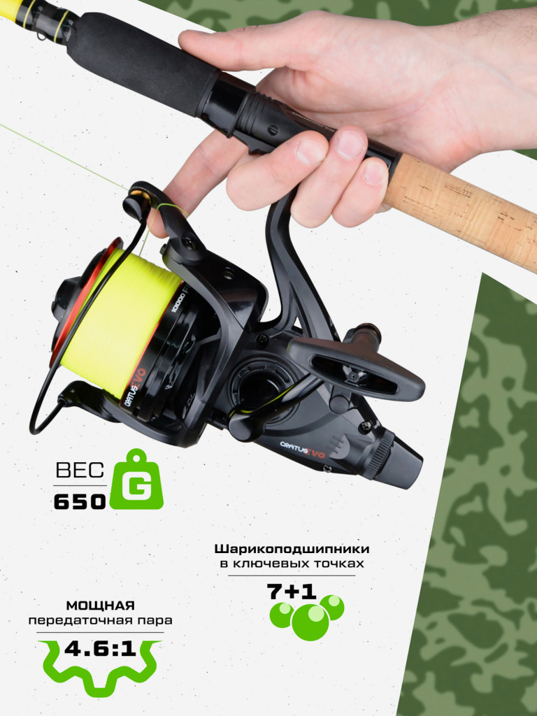 Катушкa CARP PRO Cratus Evo 10000 SDN