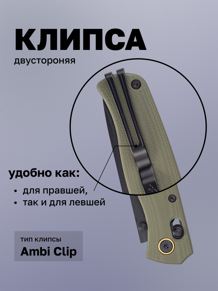 Нож складной SRM Medal 255L-GP2