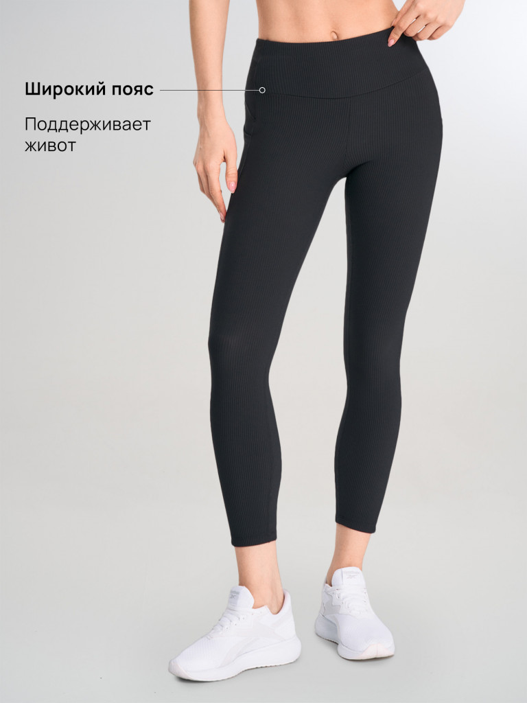 Легинсы женские Sensana IconicShape