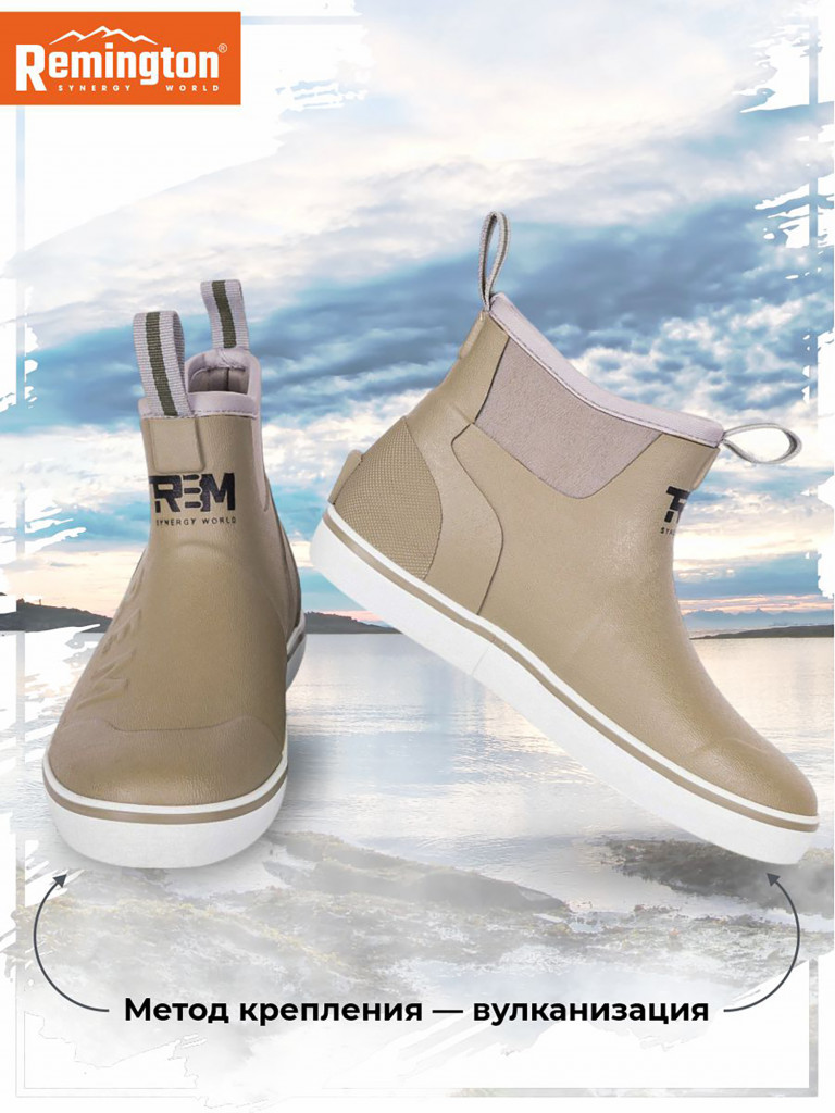 Сапоги Remington Deck Boots Green