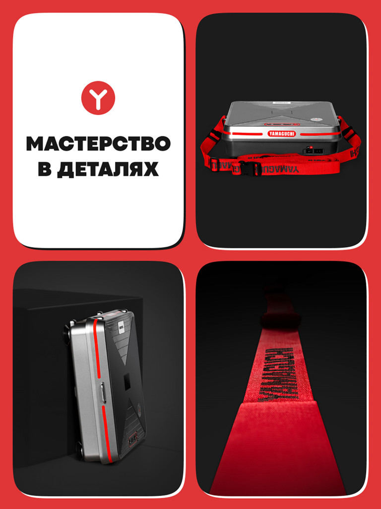 Виброплатформа Yamaguchi Vibroplate Shape Up