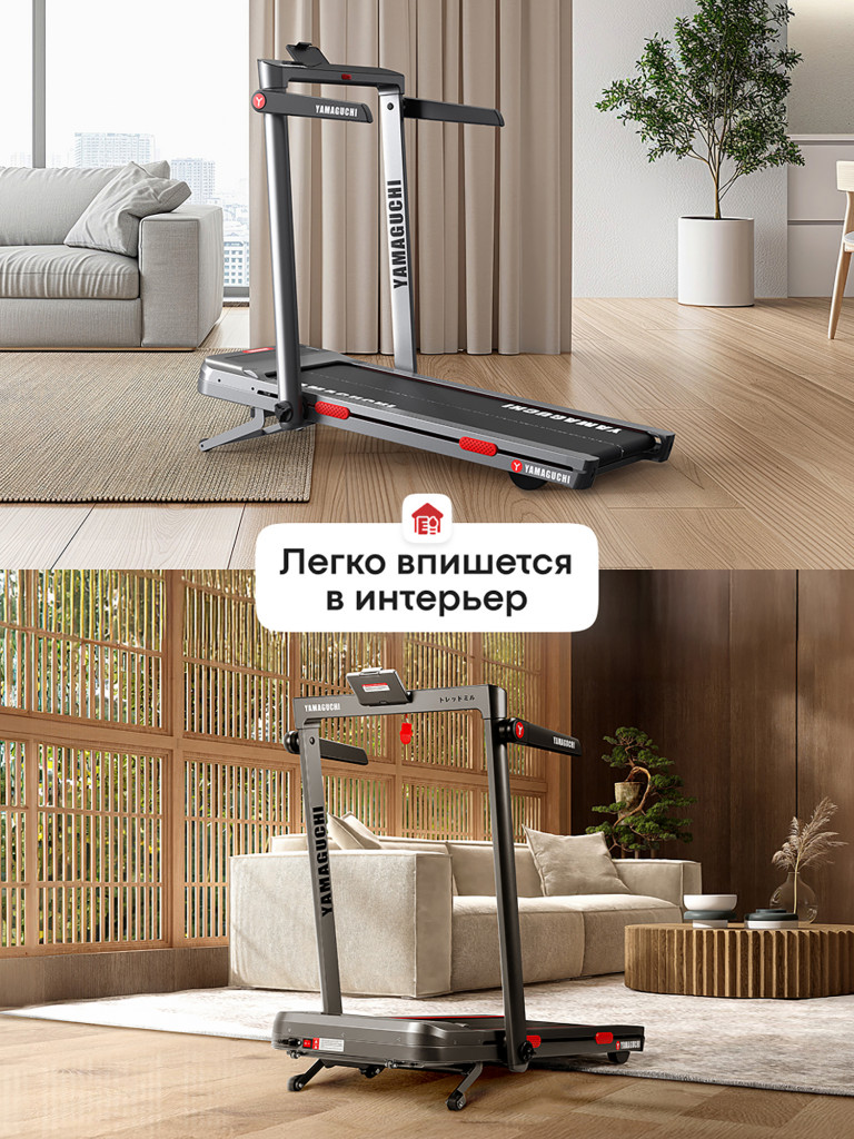 Беговая дорожка Yamaguchi Home RACE Incline