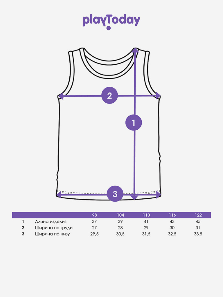 Майка для девочек, 2 шт PlayToday