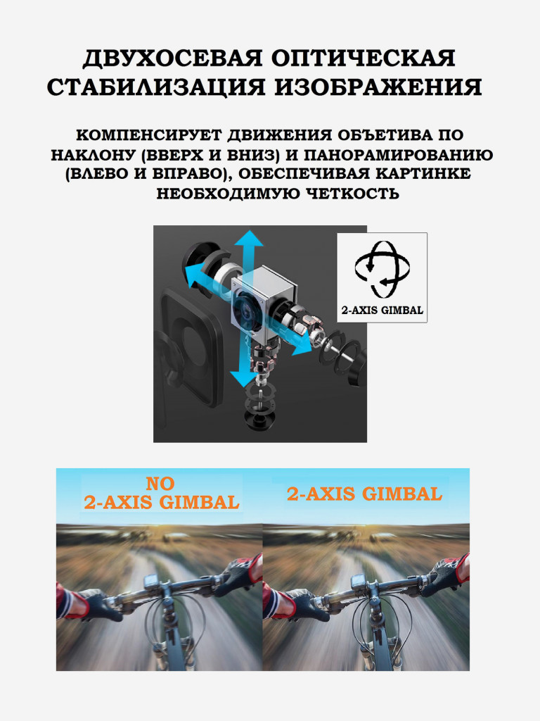 Цифровая камера X-TRY XTC503 GIMBAL REAL 4K/60FPS WDR WiFi BATTERY