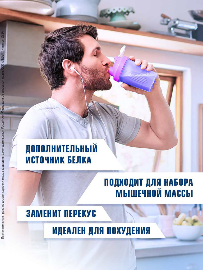 Коктейль протеиновый в ассортименте CHAMP от ЛЕОВИТ 12 пакетов по 30 г.
