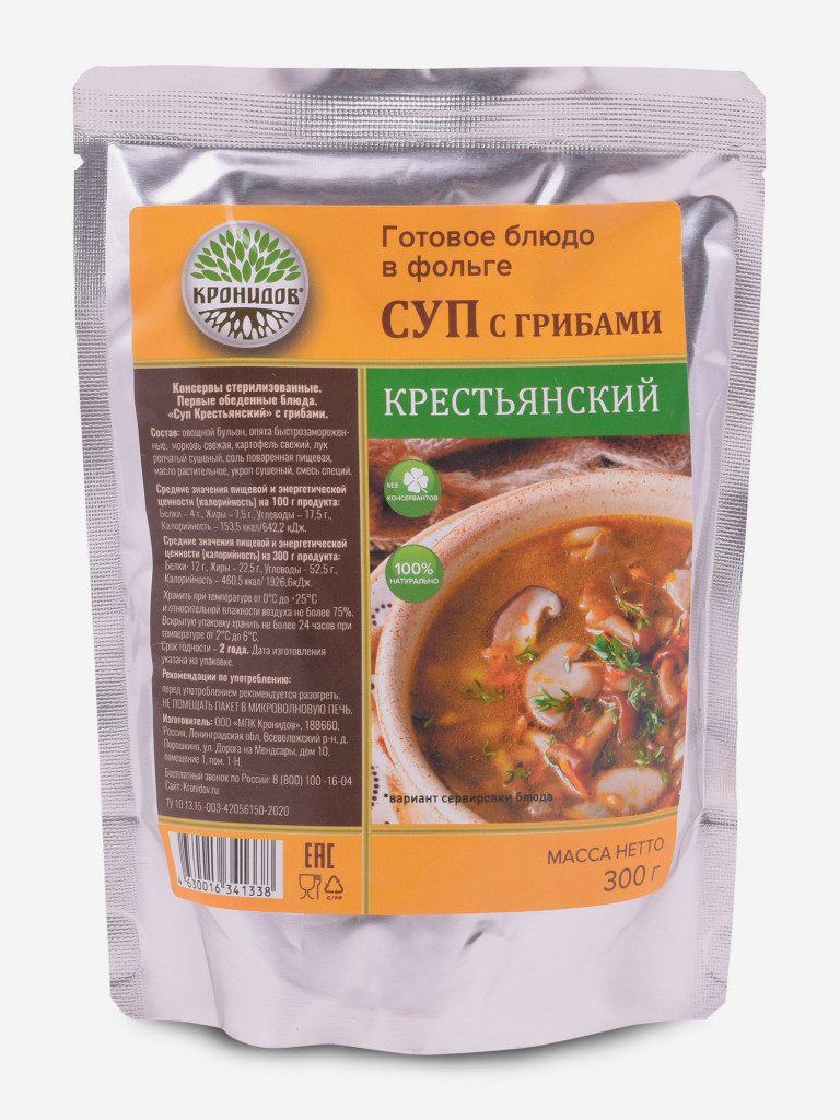 Готовое блюдо Суп Крестьянский с грибами 300 г. (Кронидов) 4шт 1,2кг