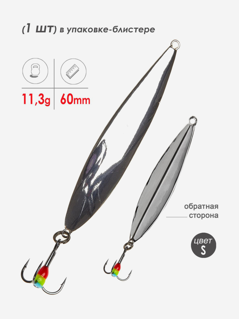 Блесна вертикальная зимняя Lucky John Peip 60мм S блистер