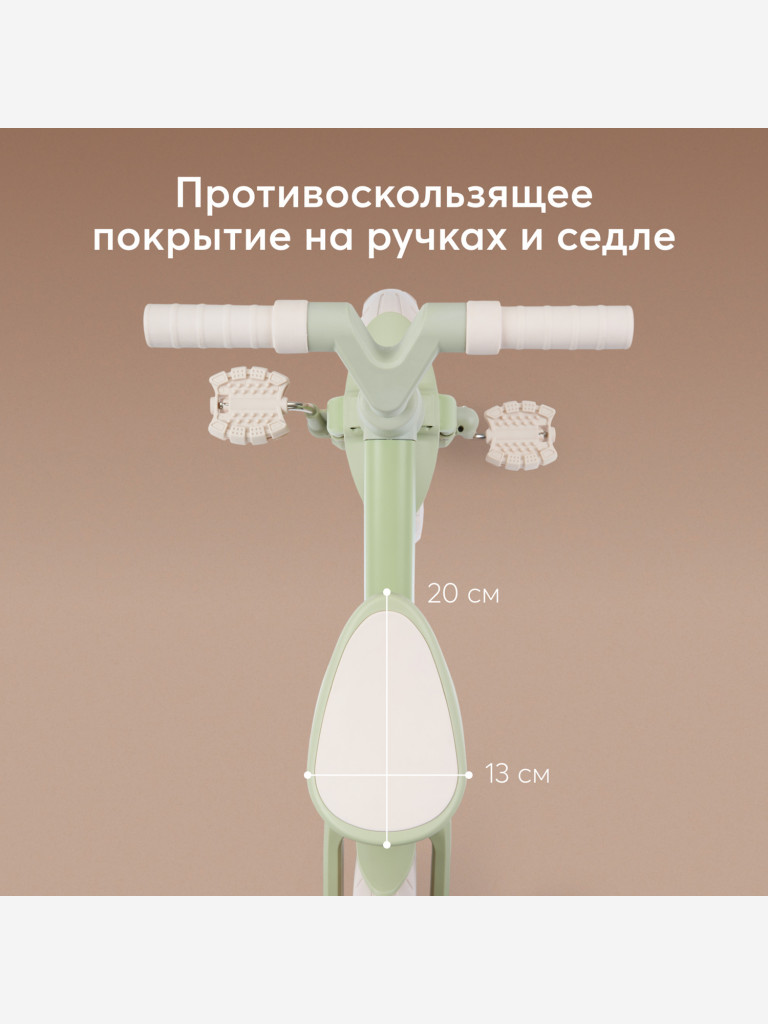 Беговел-трансформер детский KIDLY