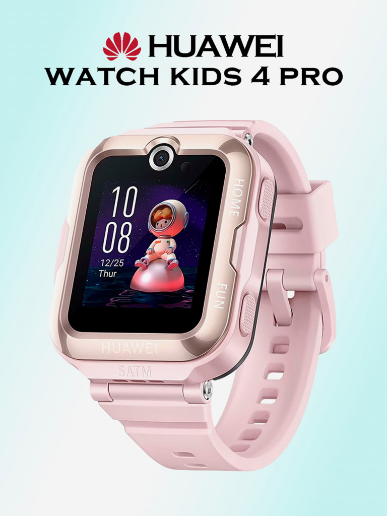 Детские умные часы HUAWEI Watch Kids 4 Pro, розовые