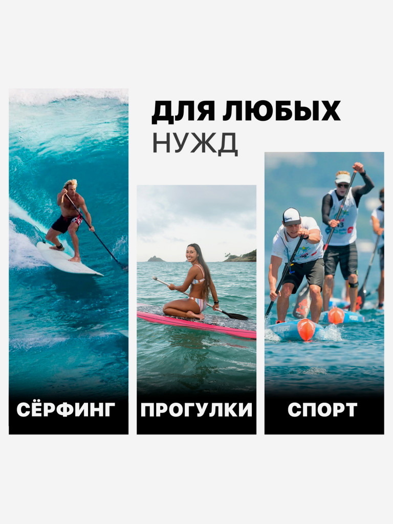 Весло для SUP досок EasyRider карбон