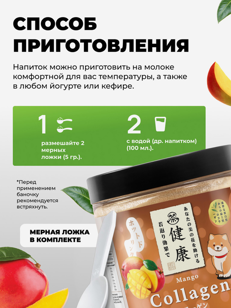 Коллаген Japan Formula питьевой