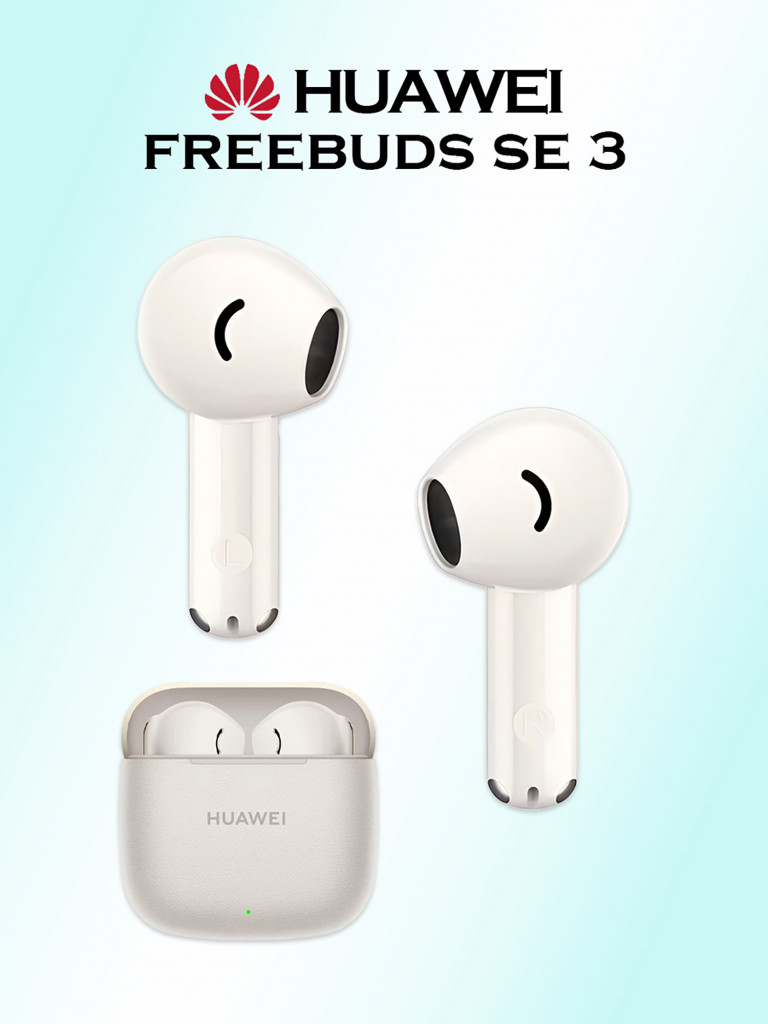 Беспроводные наушники HUAWEI Freebuds SE 3, бежевые