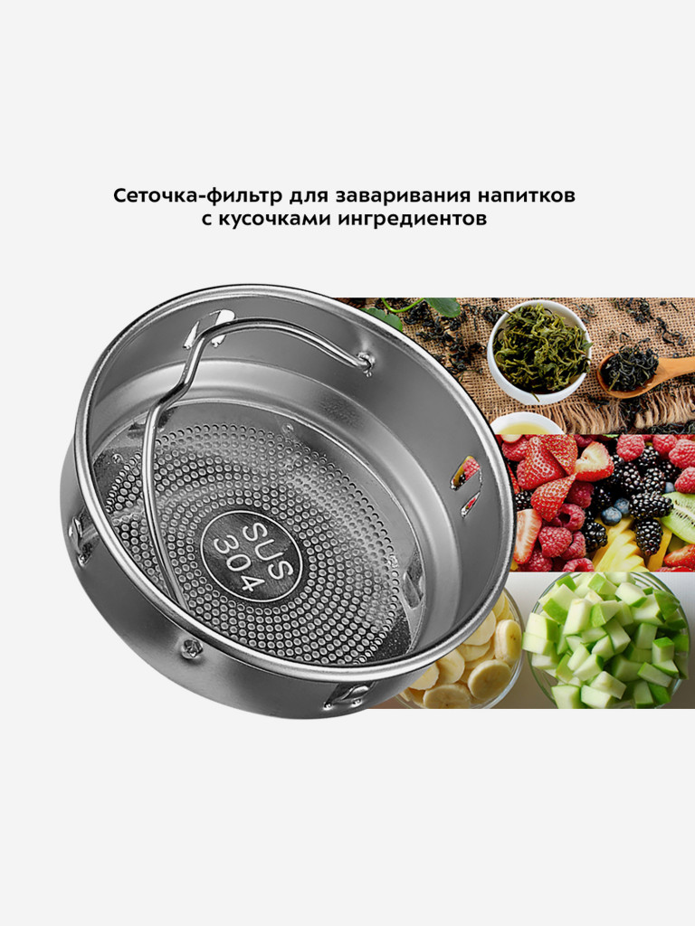 Термос Kitfort КТ-1221