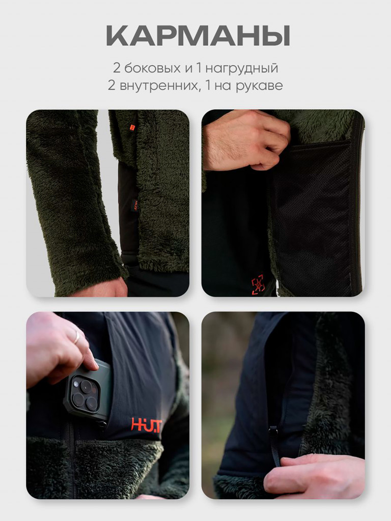 Кофта мужская HUT BORON на молнии хаки