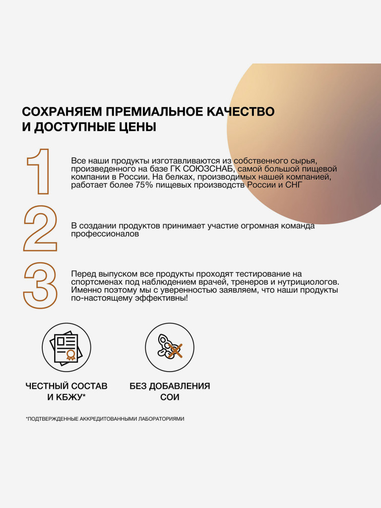 Гейнер TobePRO MASS GAINER для набора массы Двойной шоколад, 3 кг/30 порций