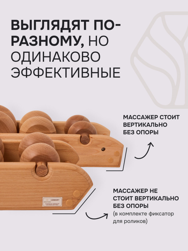 Массажер для шеи и плеч Древмасс Эконом - 5 мфр роликов