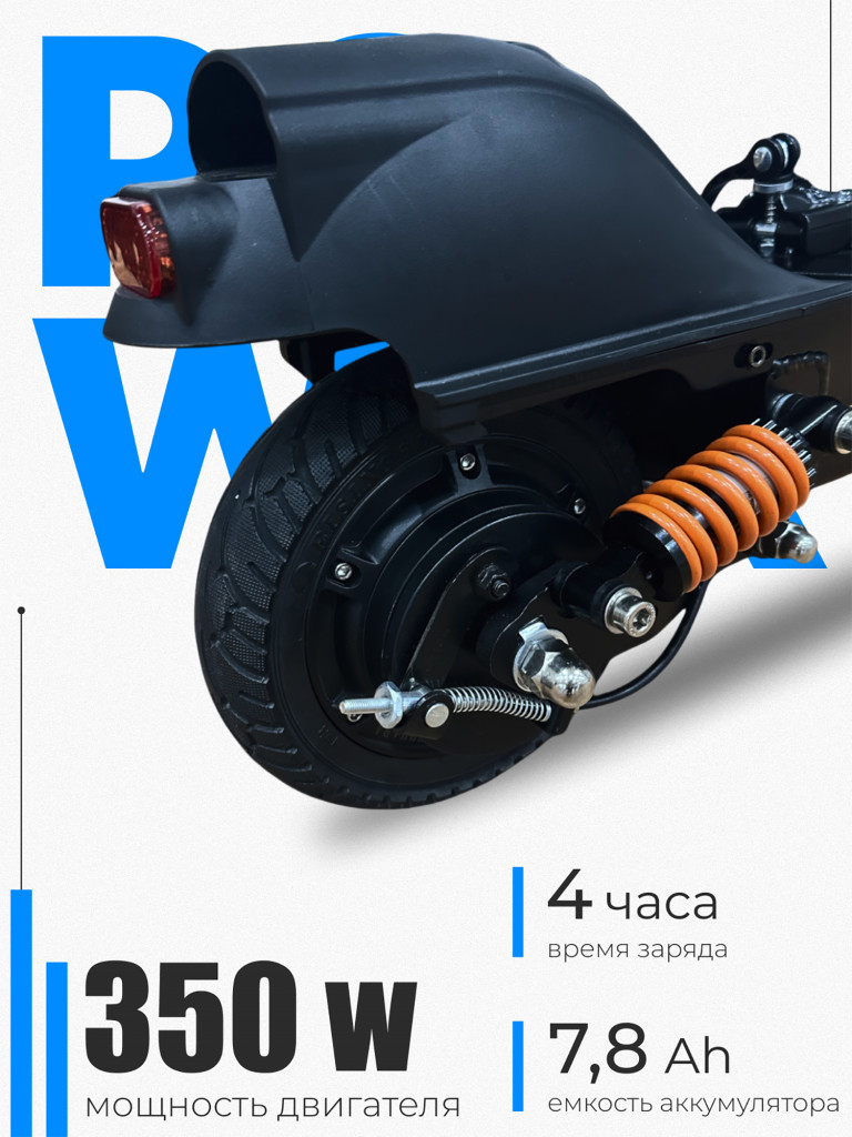 Электросамокат Kugoo M2 Plus