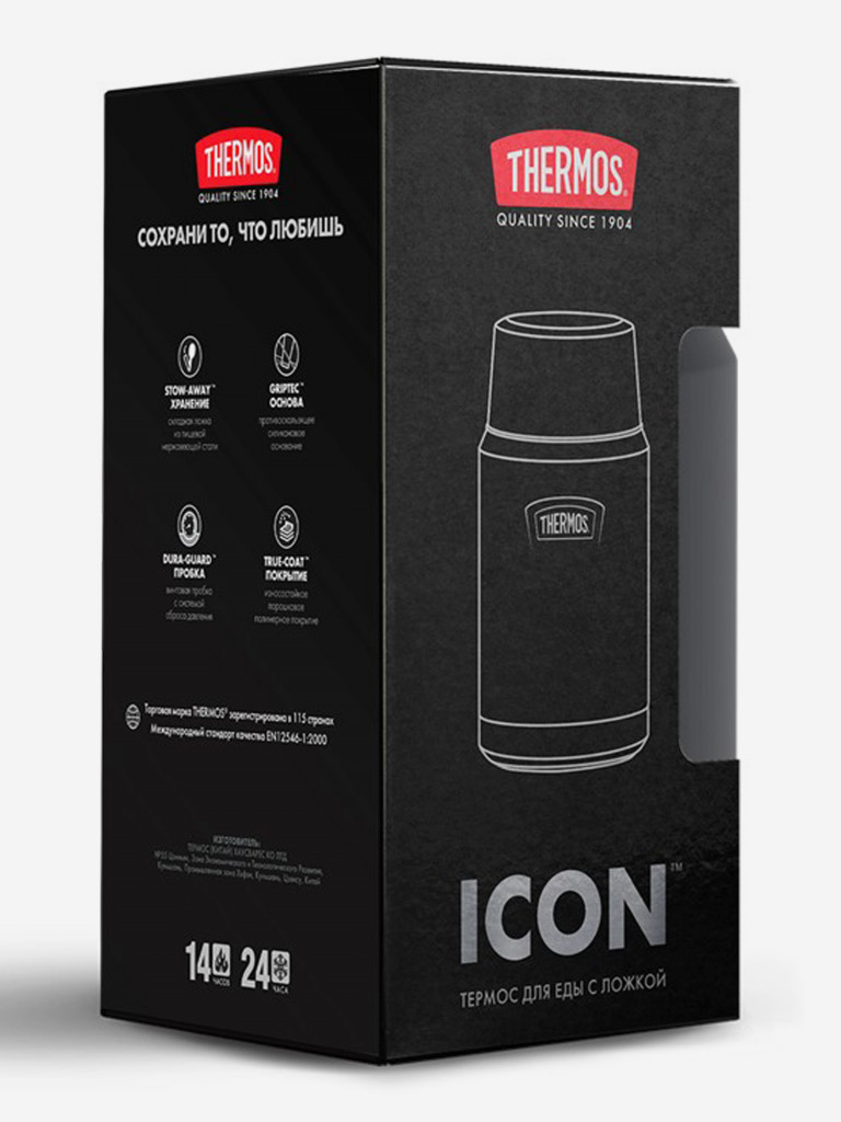 Термос для еды 710 мл THERMOS ICON-301 чёрный