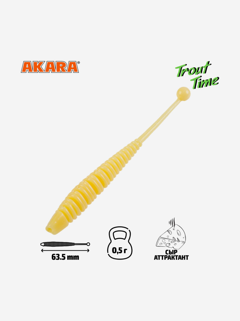Силиконовая приманка Akara Trout Time KNOUT 2,5 446, Cheese (20 шт.)
