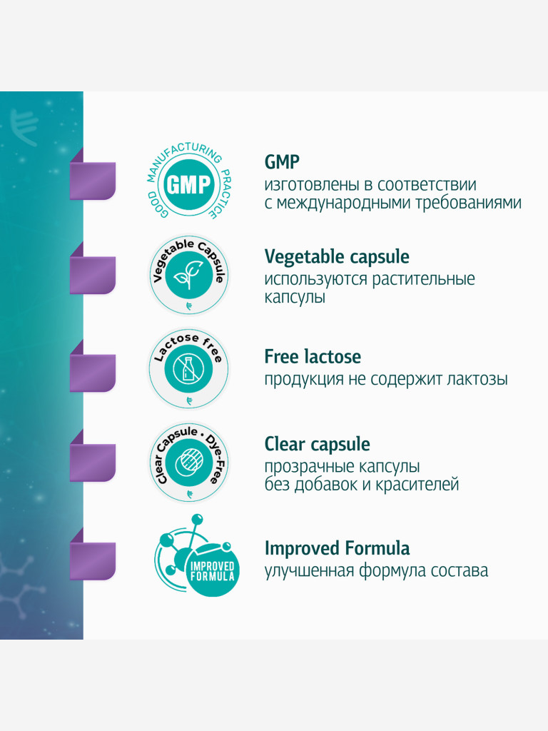 Пептиды эпифиза A-8 - Эндолутен N20