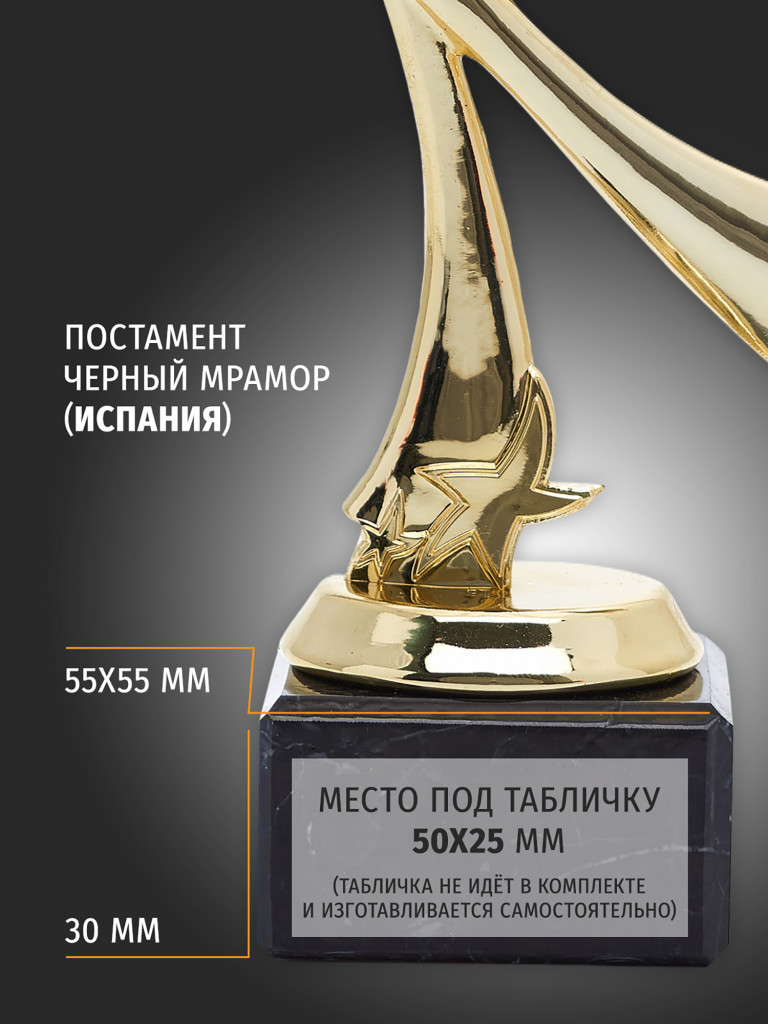Кубок для награждения победителей Танец 5 шт. Награда для спорта и конкурсов.