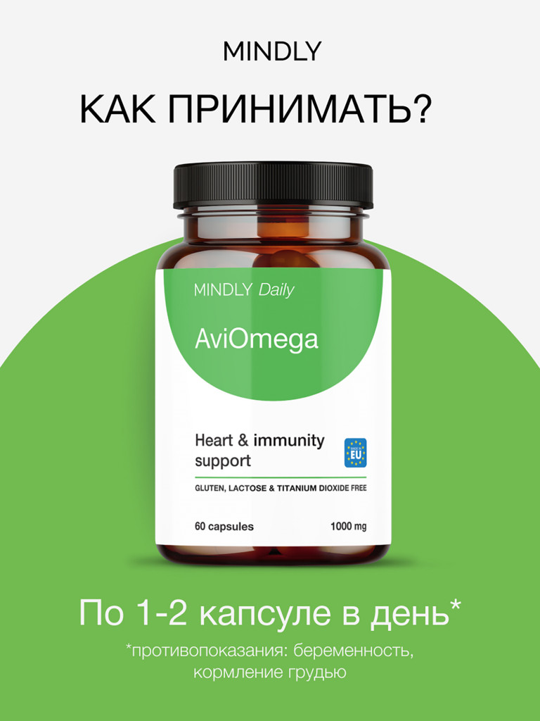 AviOmega