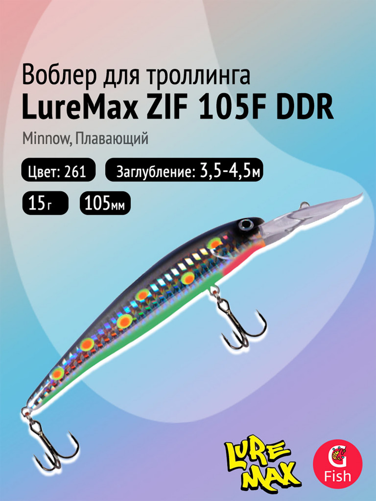Воблер LureMax ZIF 105F DDR-261, 15 г, плавающий, цвет 261