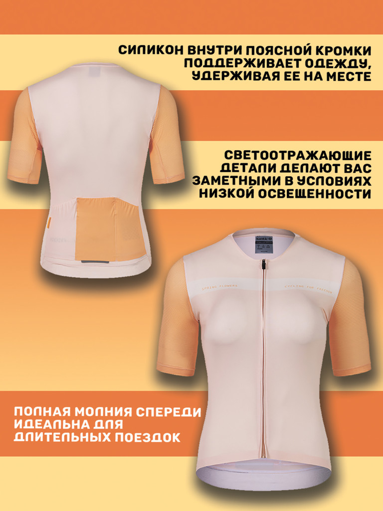 Джерси женское Santic WL3C02223JU