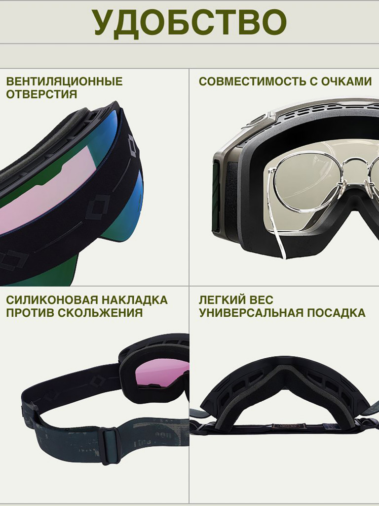 Маска горнолыжная LOXLEY - ART