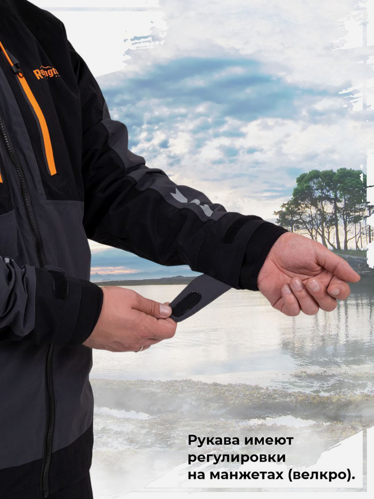 Костюм Remington Fishing Great Take Black