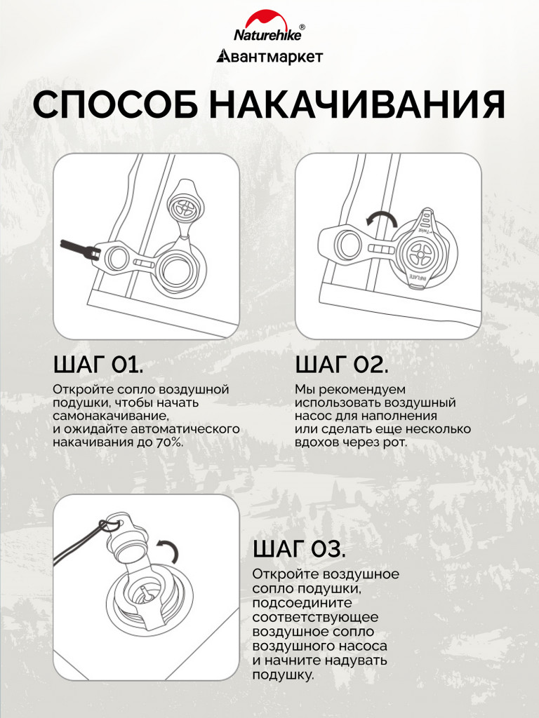 Коврик Naturehike CNK2550WS025 D Series 6см с подушкой R4.9 самонадувной туристический бежевый