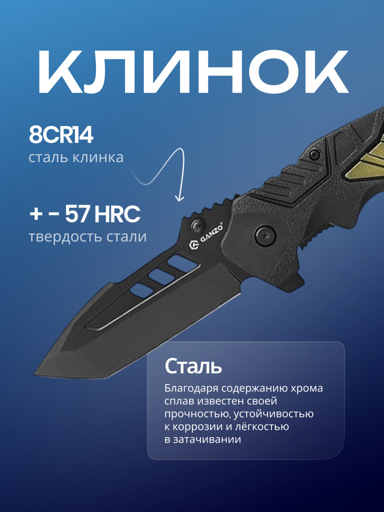Нож складной Ganzo G629-GR