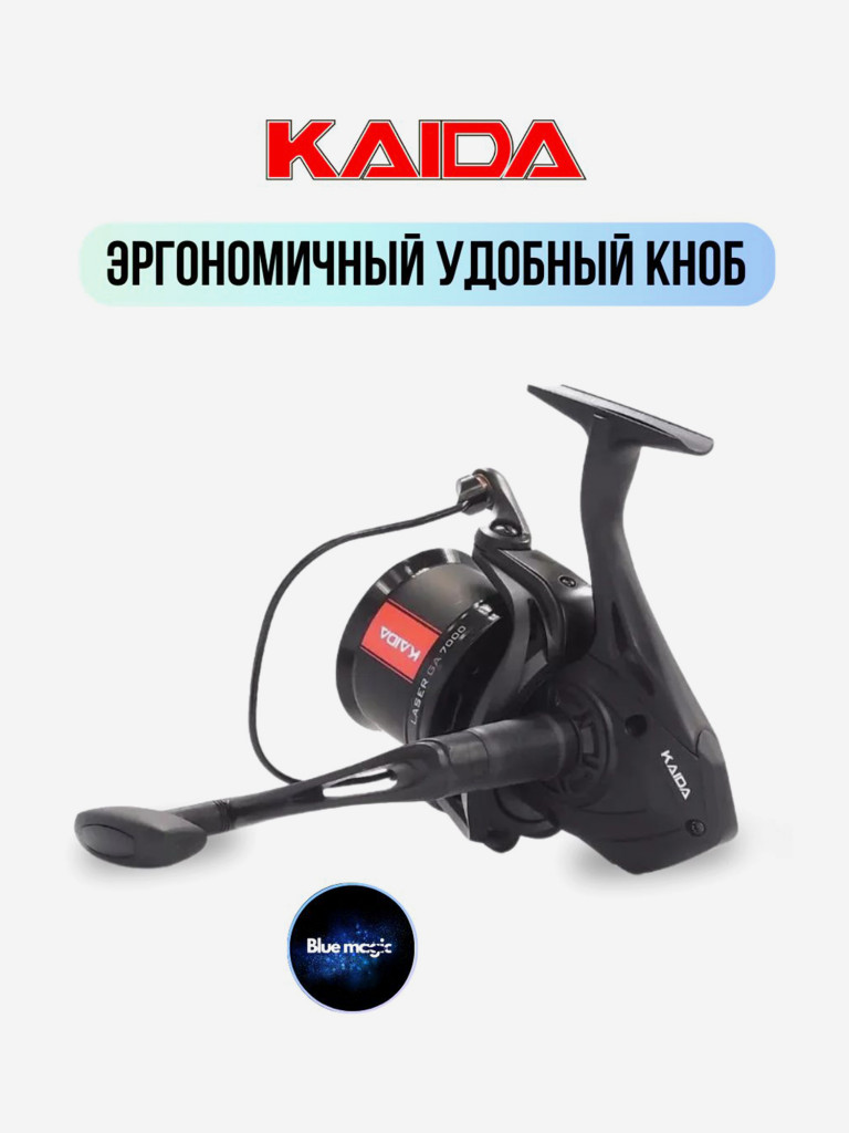 Катушка для спиннинга и удочки Kaida катушка для рыбалки карповая с передним фрикционом Kaida LASER GA8000 (7+1) подшипник, с запасной шпулей
