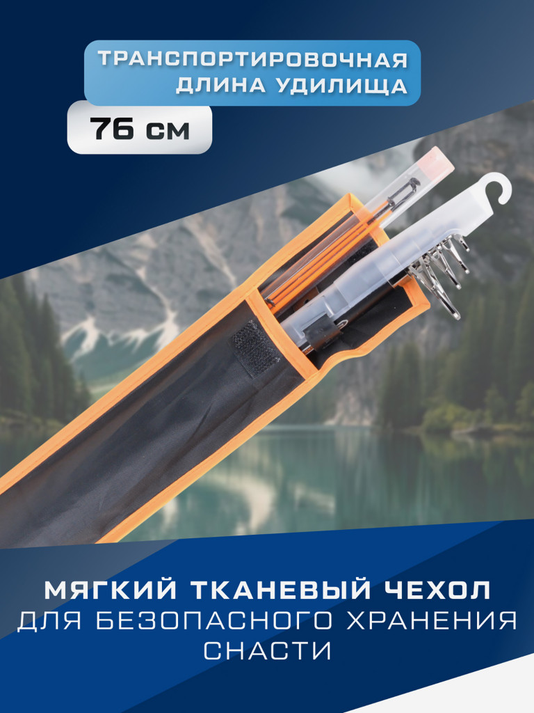 F-FISHING Удилище фидерное теле Forts 3,0м тест max 120г