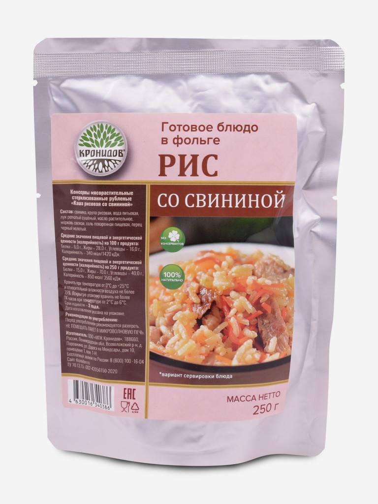 Готовое блюдо Каша рисовая со свининой 250 г. (Кронидов) 4шт 1кг