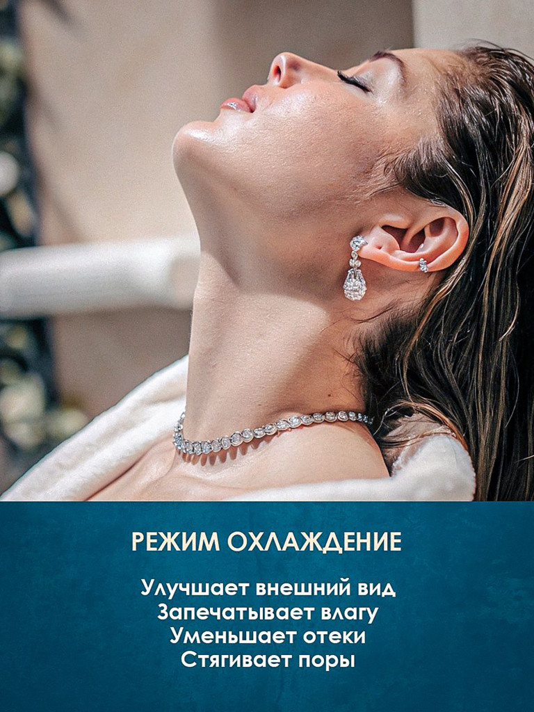 Массажер для лица с микротоками LANIQUE LQ 01