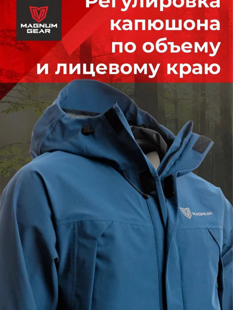 Костюм MAGNUM GEAR DYNAMIC 2.0 синий/черный