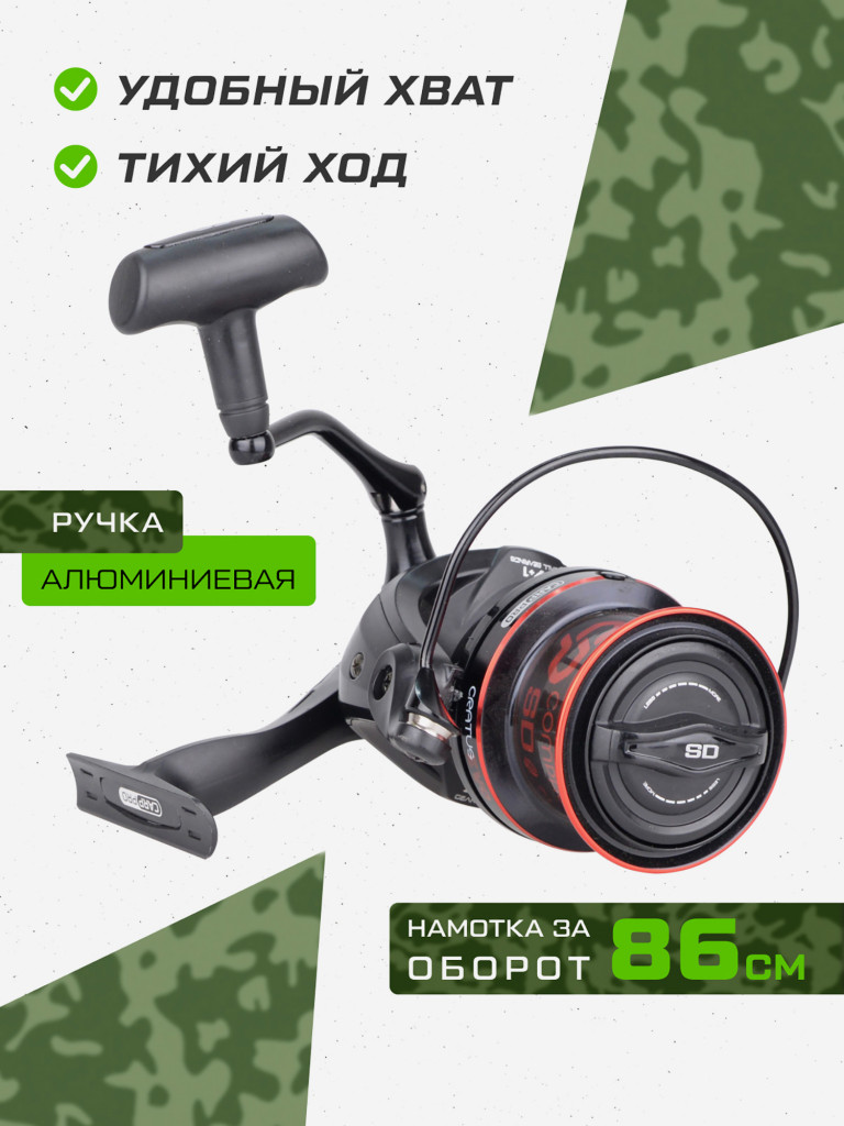 Катушка CARP PRO Cratus Evo Compact 5500 SD
