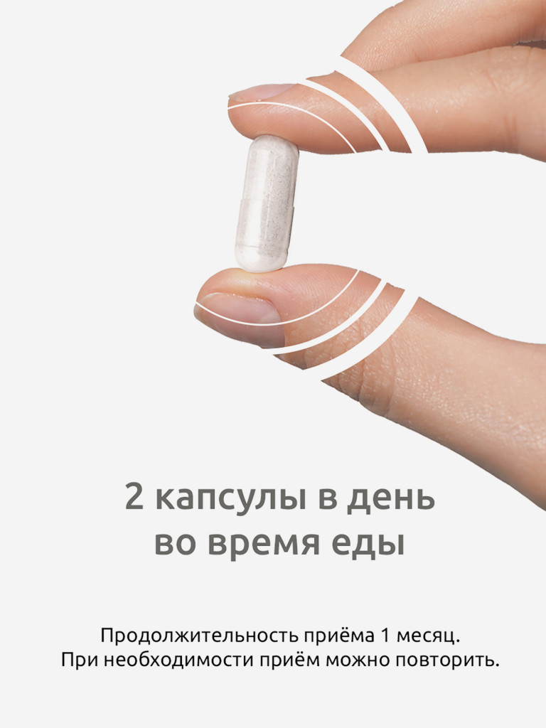 Л-лизин про премиум Ultrabalance комплекс витамин для мужчин и женщин, 120 капсул