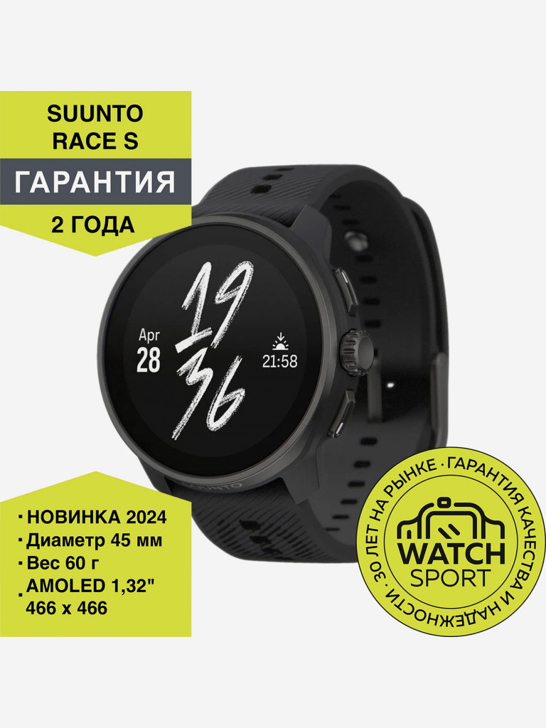 Спортивные умные часы Suunto Race S полностью черные