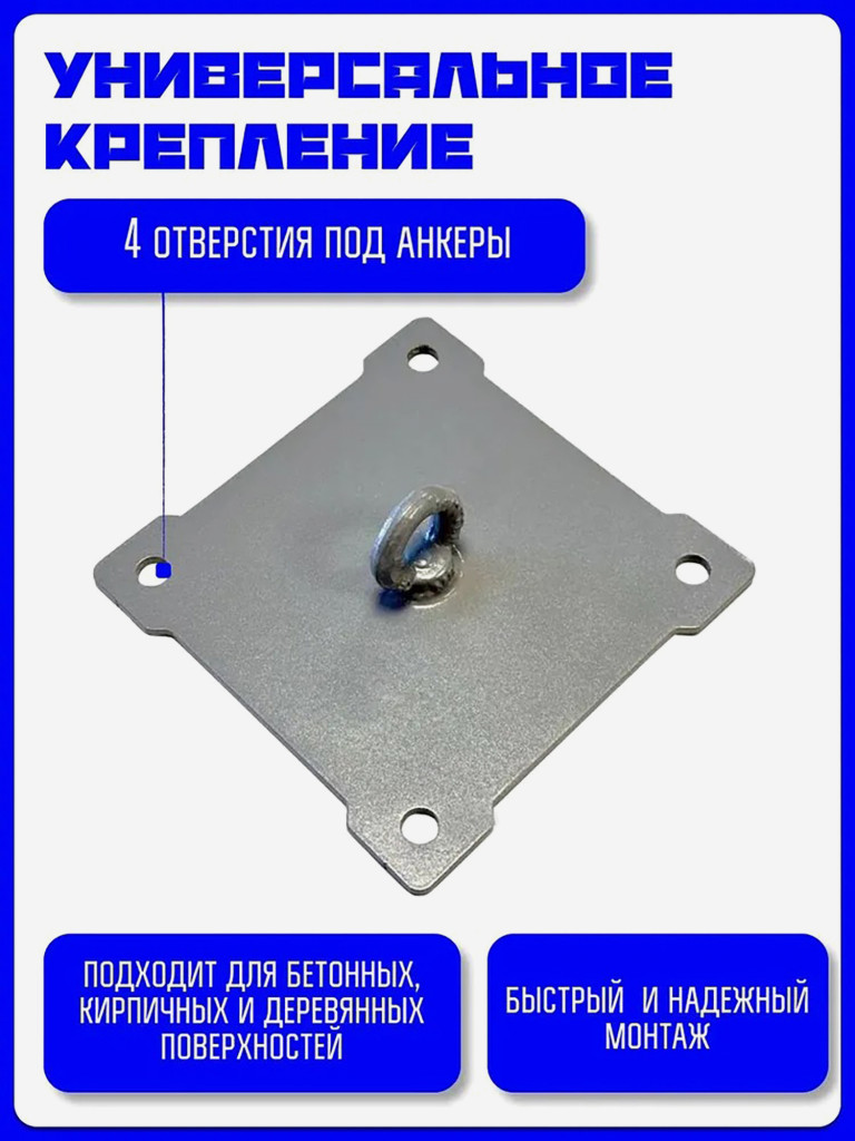 Кронштейн KAPIX для боксерского мешка и груши