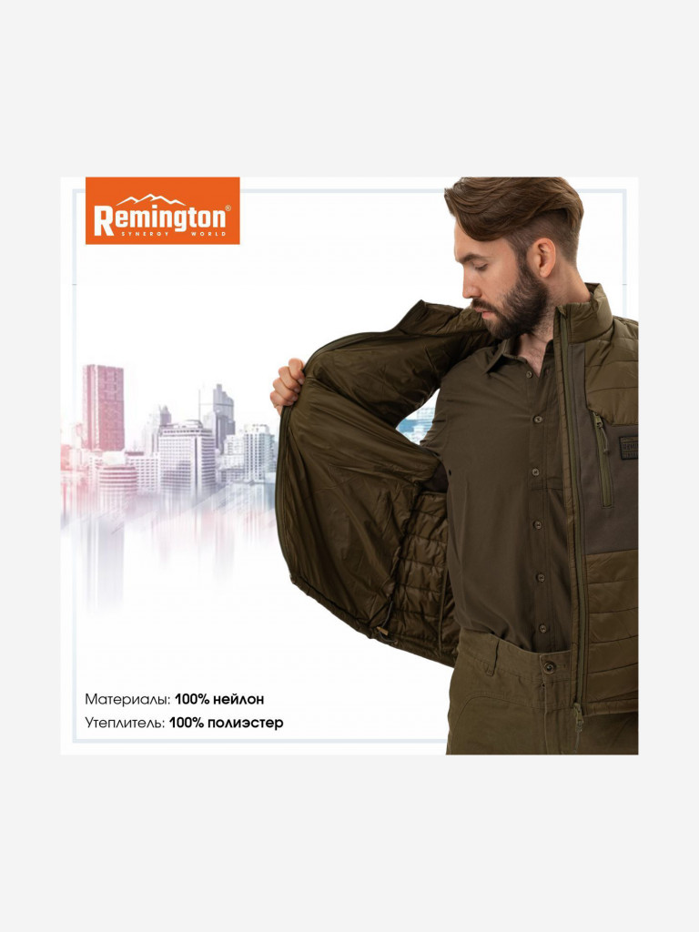Жилет Remington Powder Lite