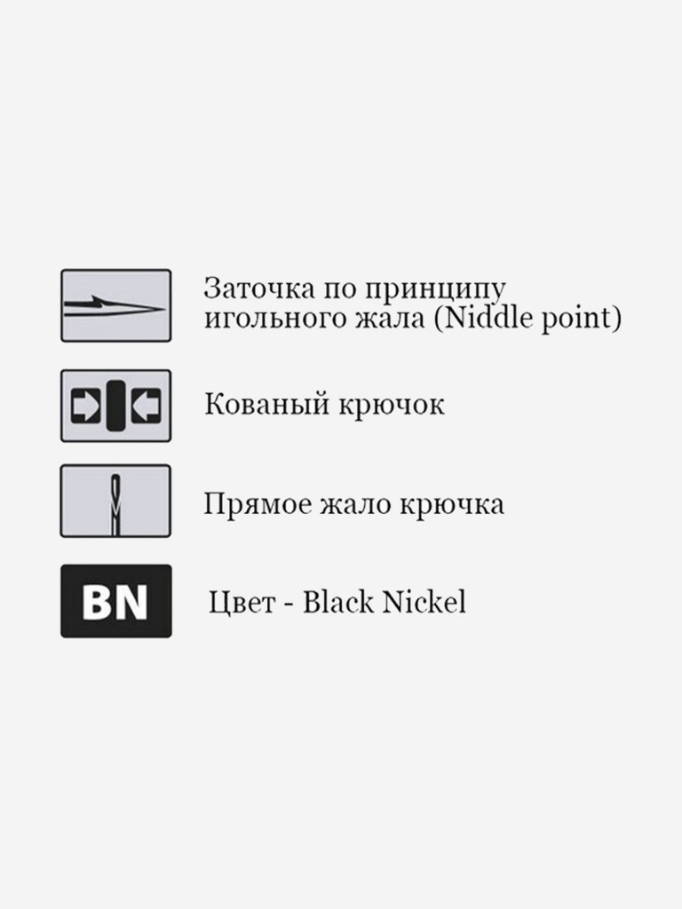 Крючки для рыбалки Saikyo тройные 7001 BN ( 1 упк. по 50шт.)