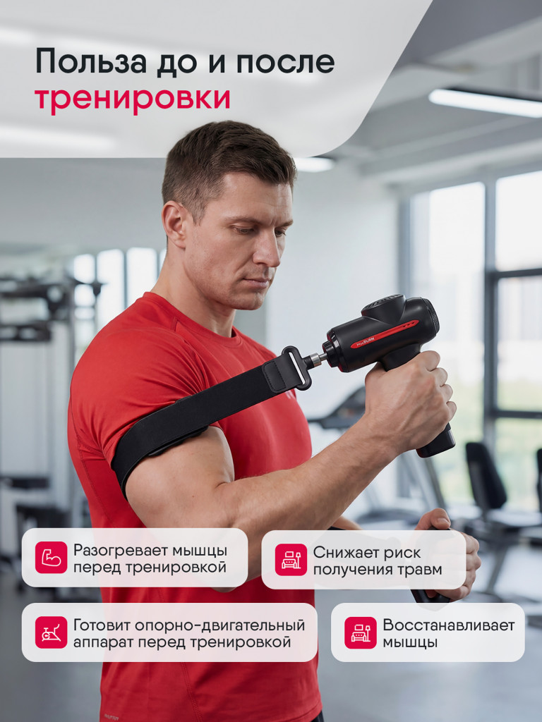 Пояс массажный Ergonova MaxBurn Belt