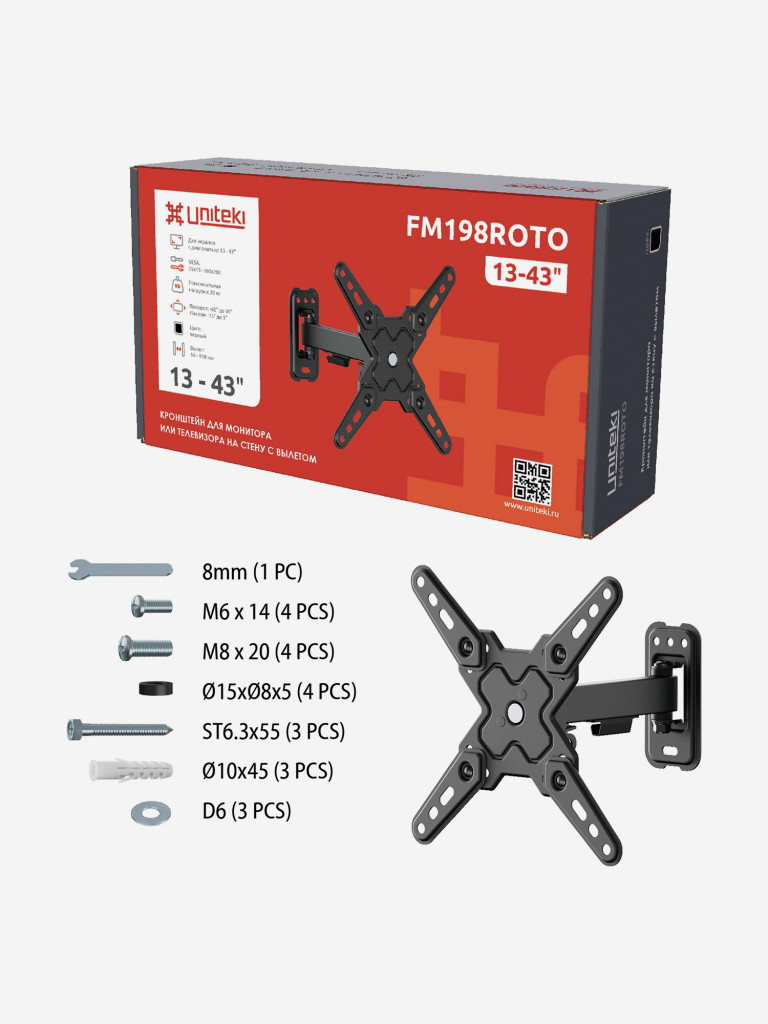 UNITEKI FM198ROTO Кронштейн для монитора на стену, диагональ 13-43 дюймов, с функцией портретно-альбомной ориентации панели и адаптерами VESA