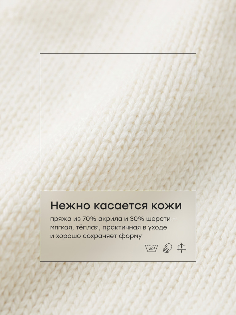 Перчатки детские HAPPY BABY