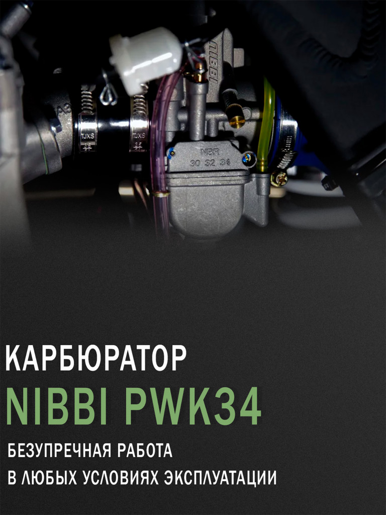 Эндуро / кроссовый мотоцикл BSE Z10L