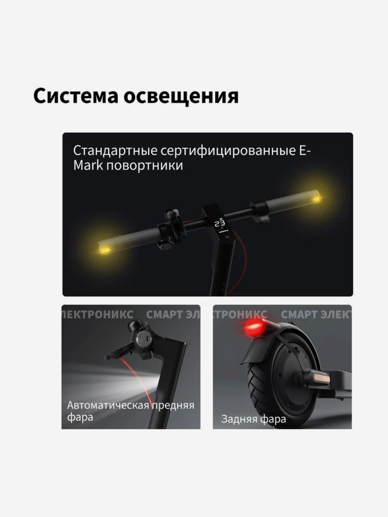 Электросамокат XIAOMI Electric Scooter 4 Pro (2nd Gen)